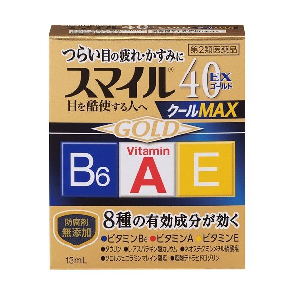 【第２類醫藥品】LION獅王  Smile40 EX Gold Cool Max强效眼藥水 13ml 清涼感7