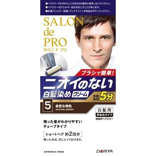 SALON De PRO 男性用 快速5分鐘 染髮膏 顏色可選 - 自然棕色 5