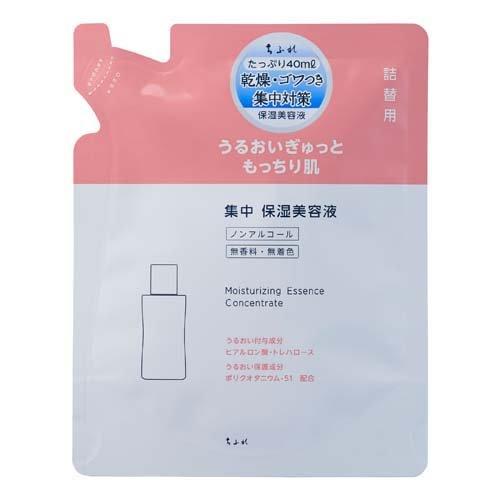 CHIFURE 集中保濕美容液Ｎ補充包 ４０ｍｌ