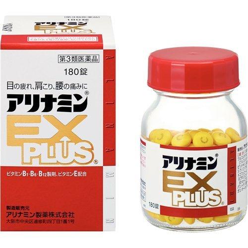 （原）武田 合利他命 EX Plus  60/180/270錠【第3類醫藥品】 - 180錠