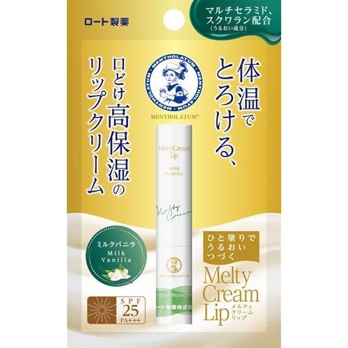 曼秀雷敦高保濕護唇膏SPF25 PA+++ 2.4g - 香草牛奶