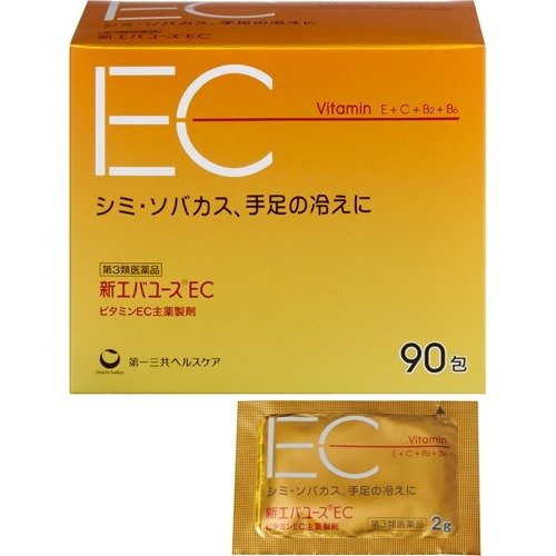 第一三共  新EBAYUSU 維他命CE   90包【第3類医薬品】