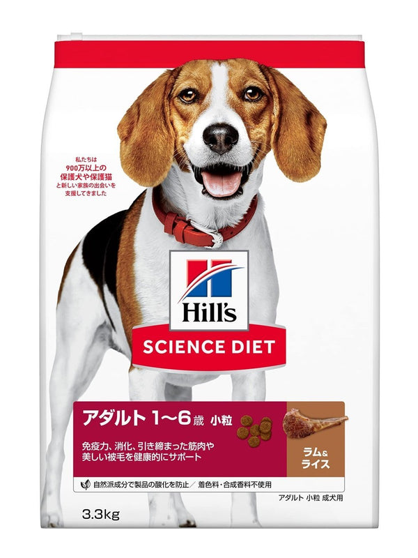 サイエンス・ダイエット アダルト 小粒 成犬用1～6歳 | ペトマ