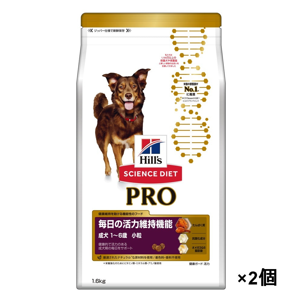 ストア プロマネージ 子犬用 パピー 800g 3袋 ecodieselcolombiasa.com