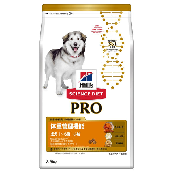 サイエンスダイエットPRO〈プロ〉 健康ガード 犬用 発育 小粒 ～12ヶ月