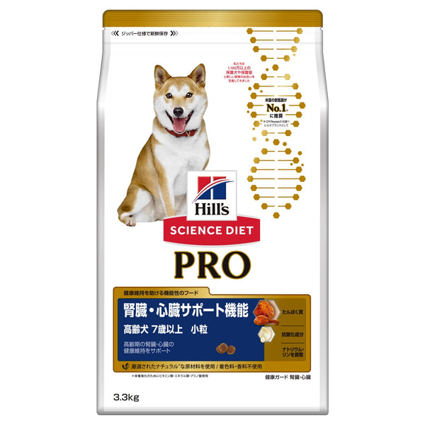 サイエンスダイエットPRO〈プロ〉健康ガード 腎臓・心臓 猫用 7