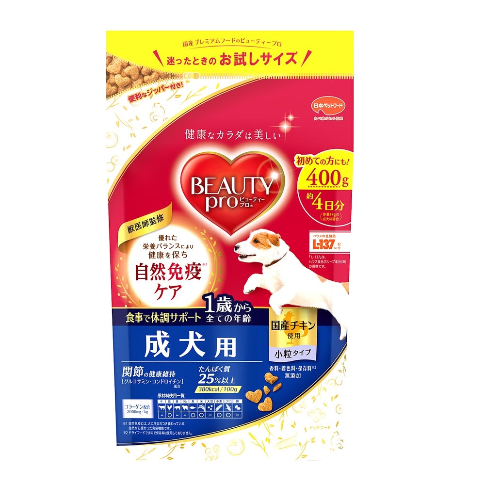 大人気定番商品 バラ売り相談可⭕️ビューティープロ 自然免疫ケア 1歳