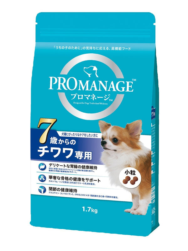 プロマネージ 成犬用 避妊・去勢している犬用 | ペトマ