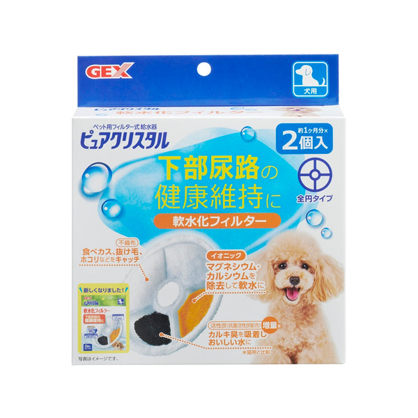 【特価セール】ピュア クリスタル 犬用 Ｓ