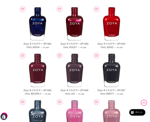 zoya