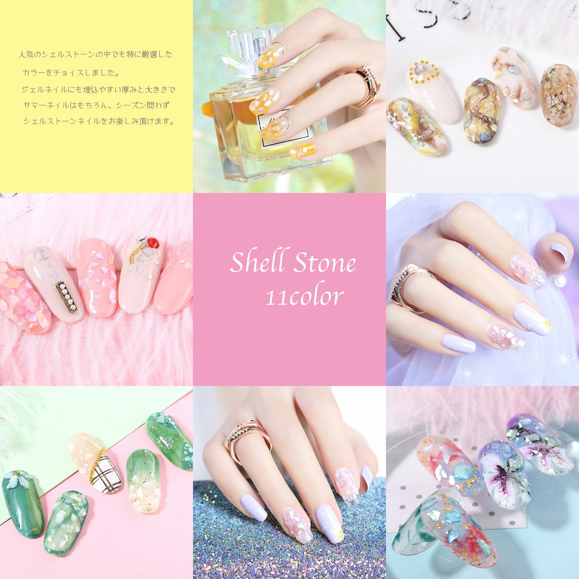 シェルストーン 05 ヴィンテージローズ 丸いプラスチックケース入り 約1 5g Princess Nail Online