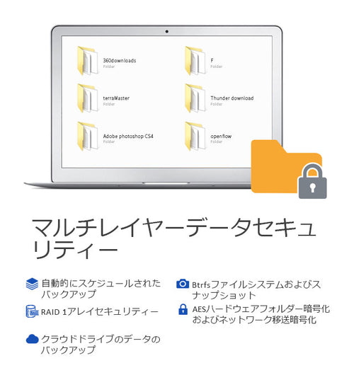 F2-221 – TerraMaster 公式サイト | 株式会社イーフロンティア