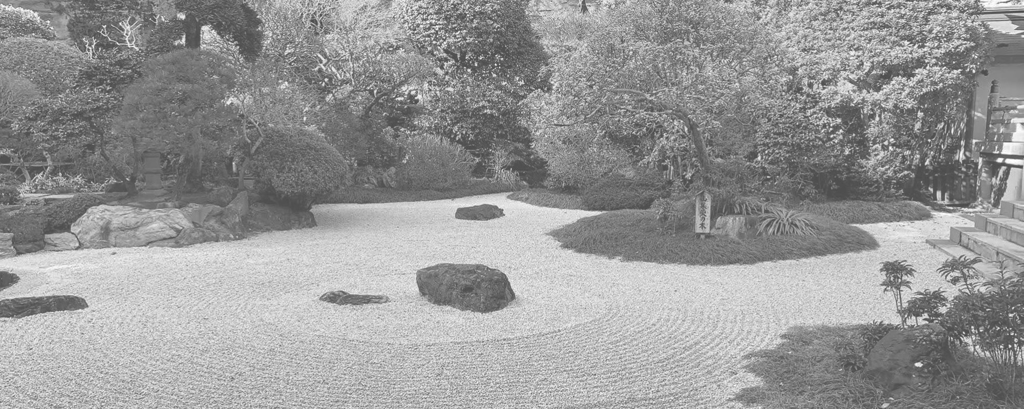 日本庭園には侘び・寂びといった美意識が詰まっています。