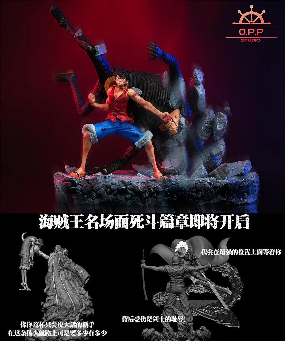 【Pre-sale】POP Scale Monkey D. Luffy Beating Blueno - ONE PIECE - OPPS ...