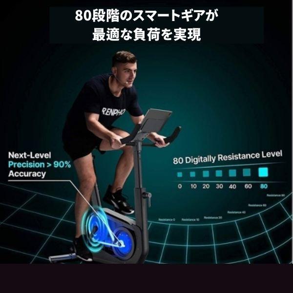 はーとさま専用】RENPHO AI スマートバイク ZWIFT 対応-