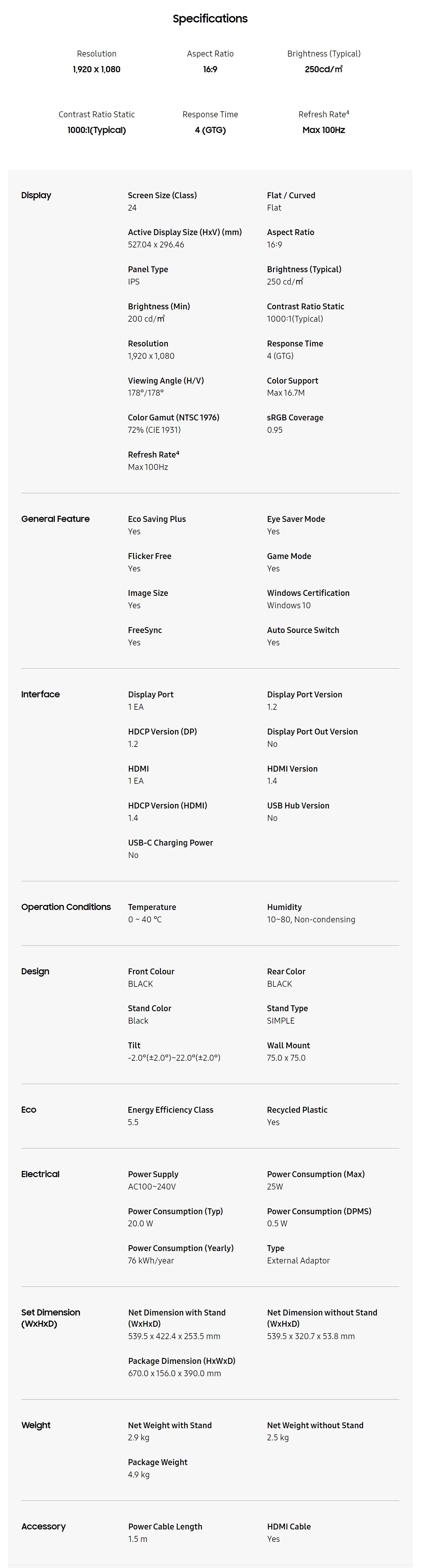 LS24C330GAEXXY_Specifications