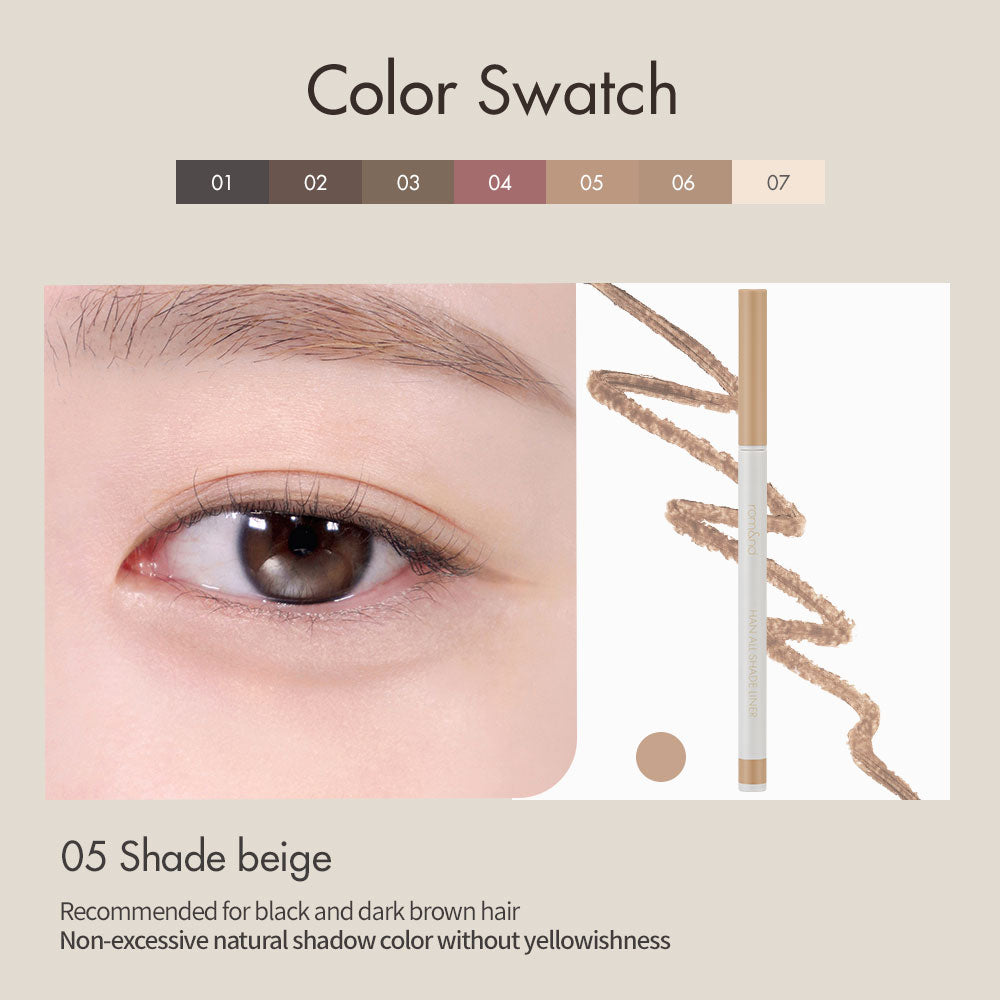 rom&nd Han All Shade Liner 07 CREAMY BEIGE