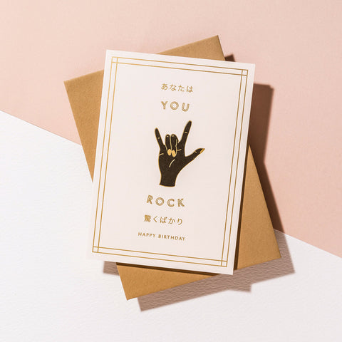 A'Laise You Rock card