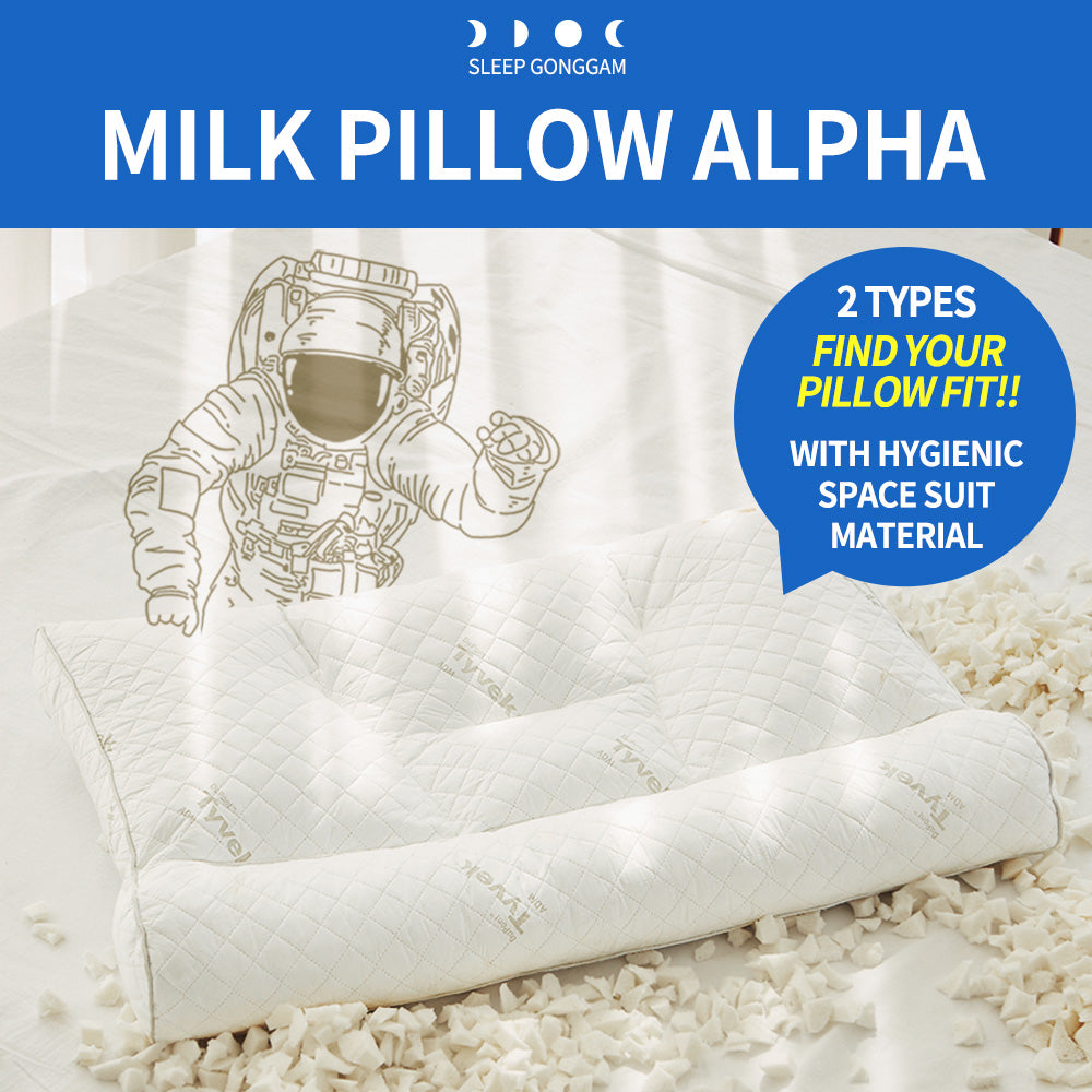 Milk Pillow Alpha version
