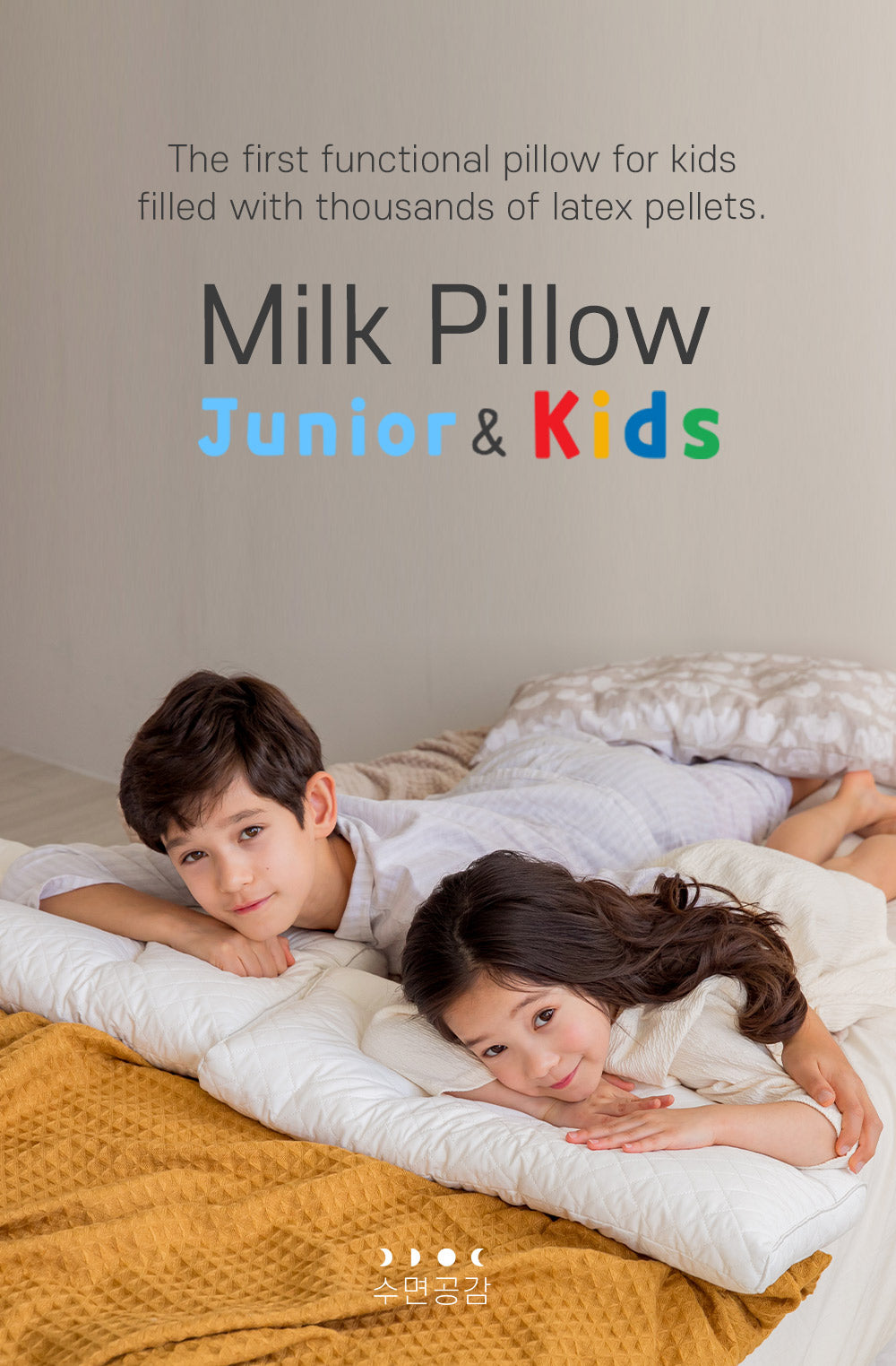 The first functional pillow for kids filled with thousands of latex pellets.