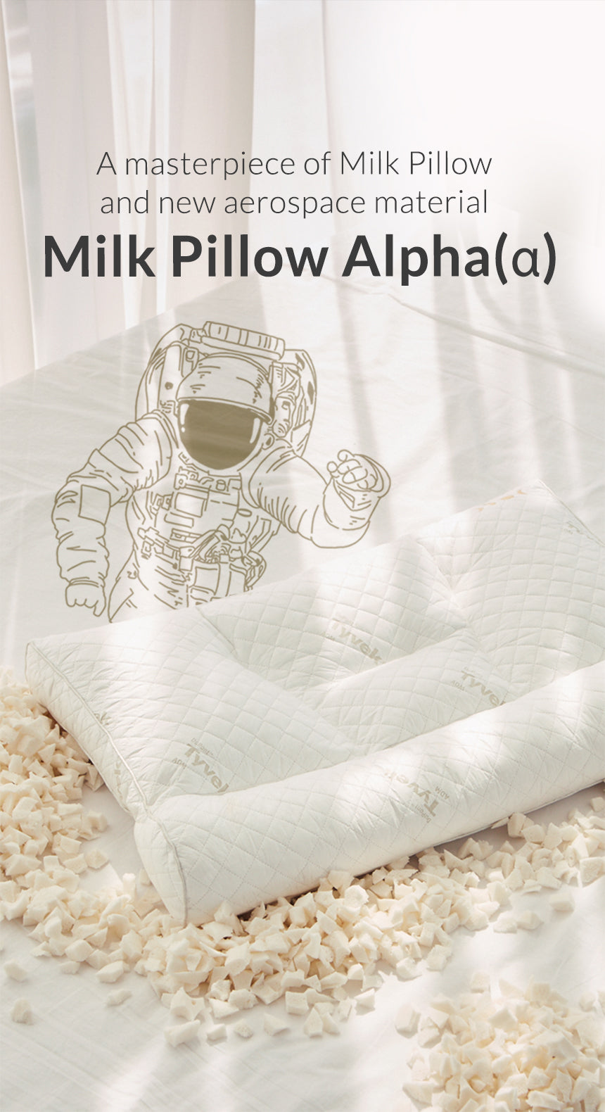A masterpiece of milk pillow and new aerospace material Milk Pillow Alpha