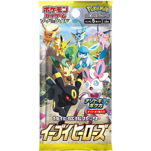 Eevee Heroes Booster Box S6a - Japanese Pokemon TCG | PokéBox Australia