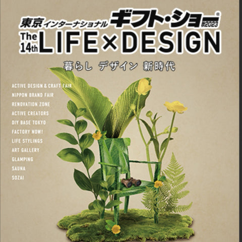 LIFExDESIGN