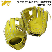 NEW【プロフィット型付け加工無料】【2022年モデル】【GLOVE STUDIO