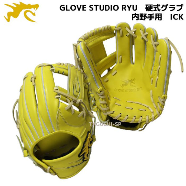 glove studio RYU 限定 軟式 グローブ-