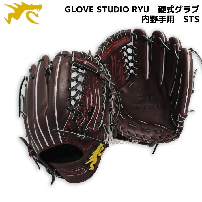 RYU 硬式用 内野手用 STS グラブ グローブ ブラック www.thrifco.com