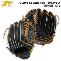 NEW 【型付け加工無料】【2021年モデル】【GLOVE STUDIO RYU】 RYU