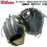 Wilson オーダーグラブ 軟式内野用 87型 野球 グローブ 野球 グローブ