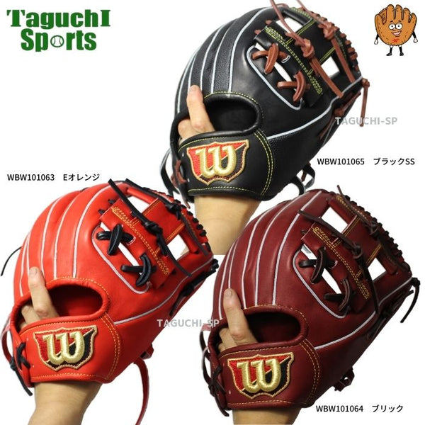 激安通販新作 スポーツプラザウィルソン 野球グローブ Wilson Staff