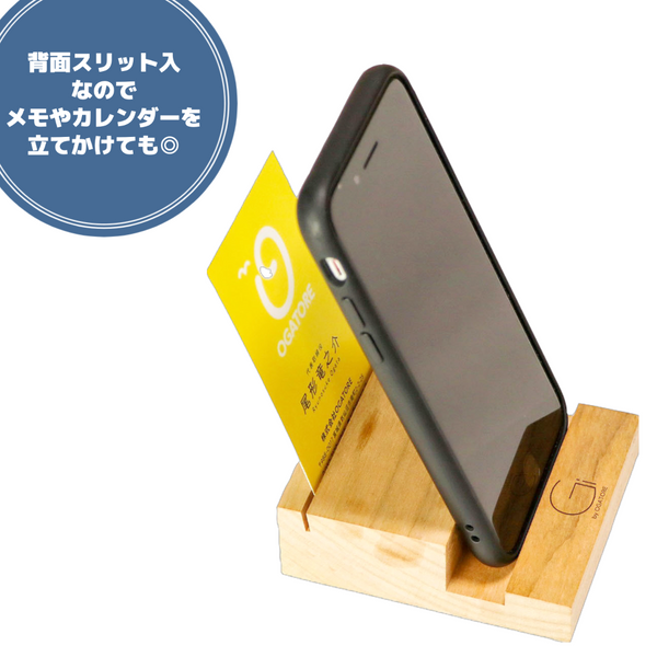 Gi Stand 木製スマホ タブレットスタンド 国産 東北 天然無垢サクラ材 Gi ジーアイ オンラインショップ