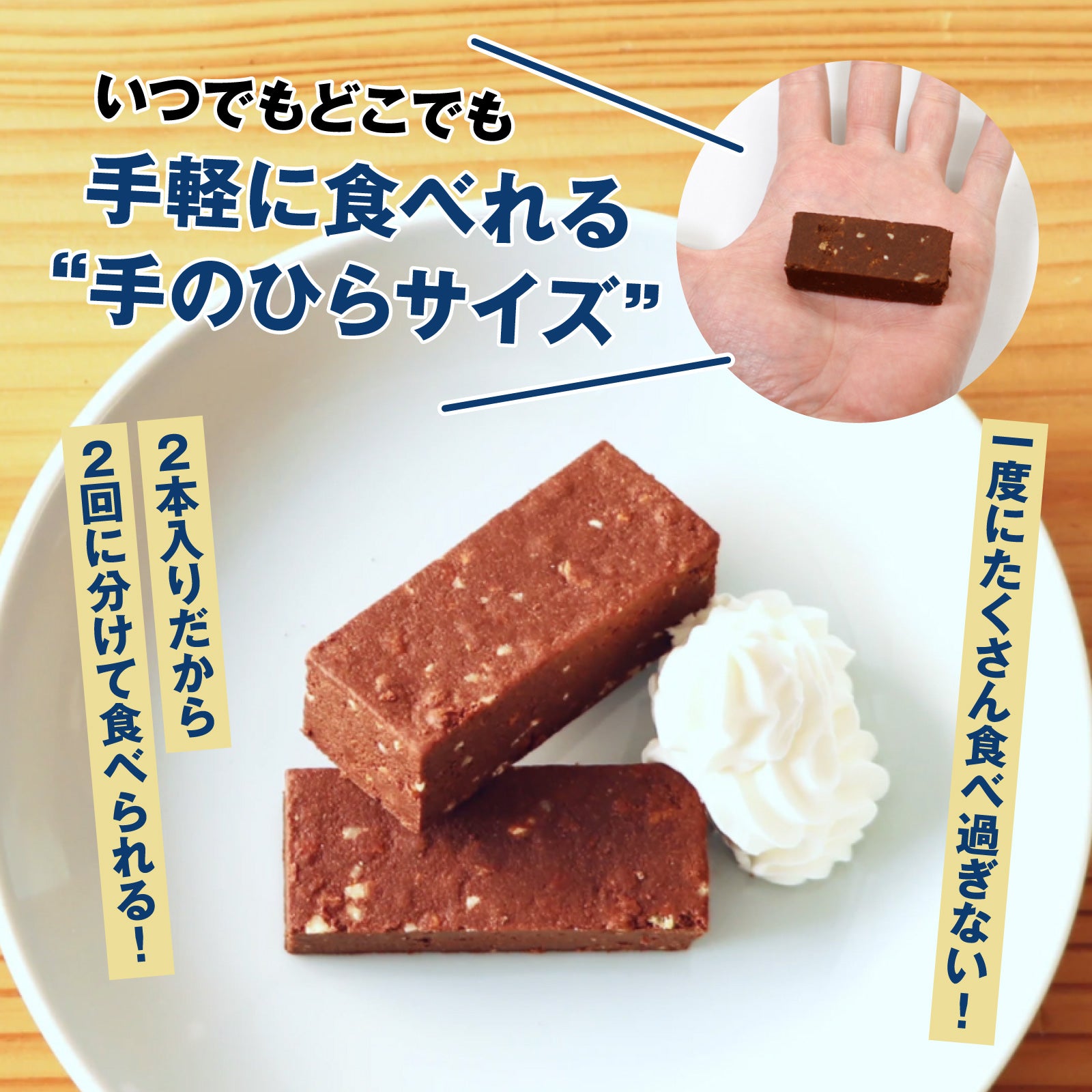 送料無料キャンペーン?】 ブルボン プロテインバー チョコレートクッキー ４０ｇ×9個セット