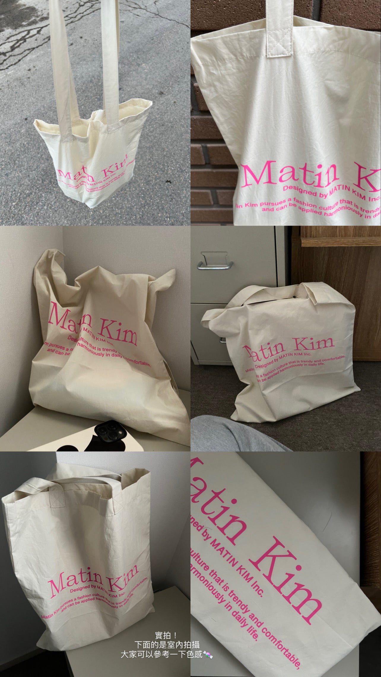 MATIN KIM Matin Poppin Eco Bag - 6 color – Belle Korea