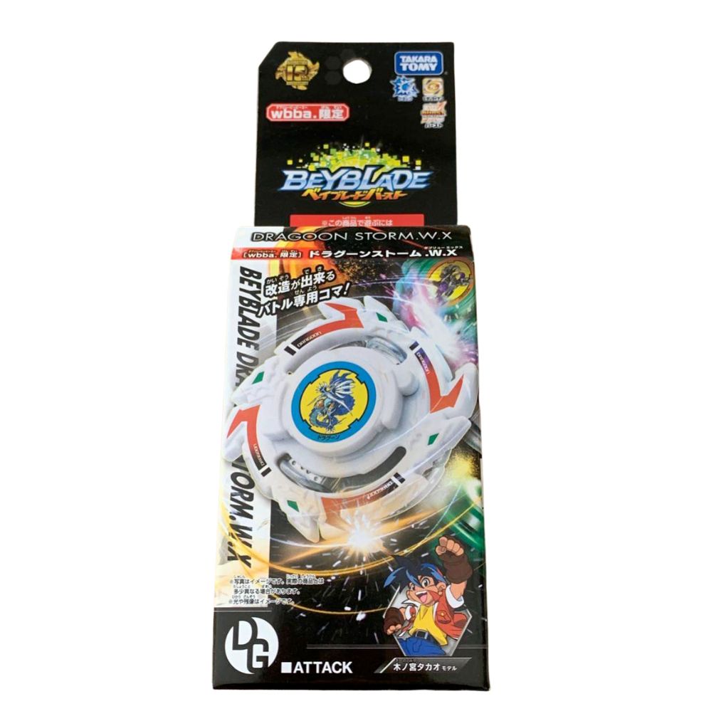 Takara Tomy B-00 Dragoon Storm Wing Xtreme | Beyblade Premier