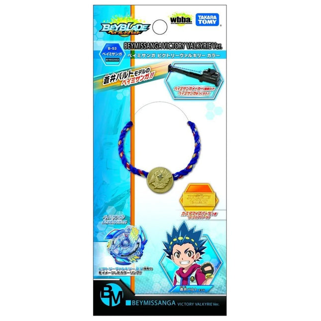 Takara Tomy Beyblade Burst B-132 Winning Valkyrie 1' Operate LAYER ONLY