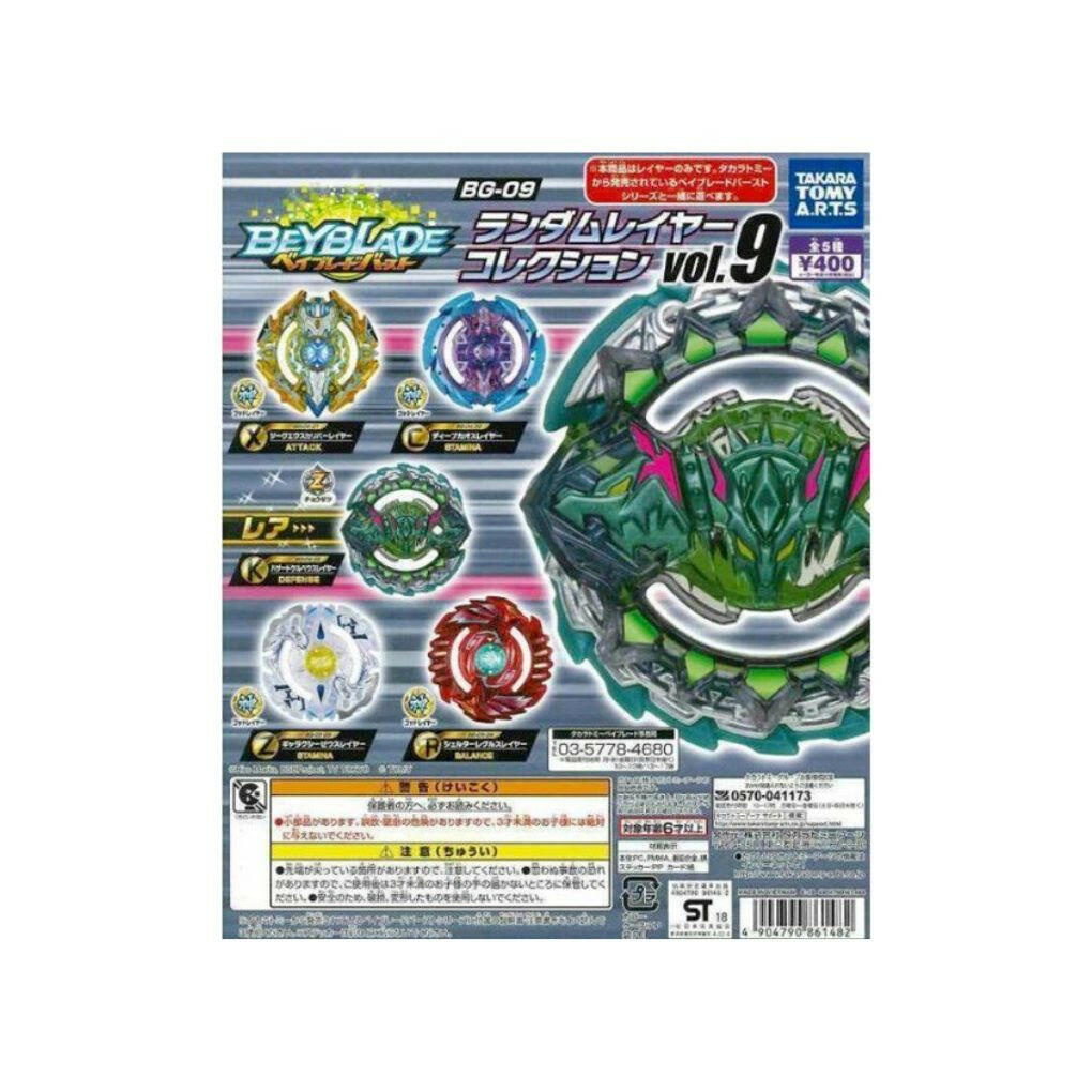 Takara Tomy BG-09 Random Layer Collection Vol. 9 (Full Set