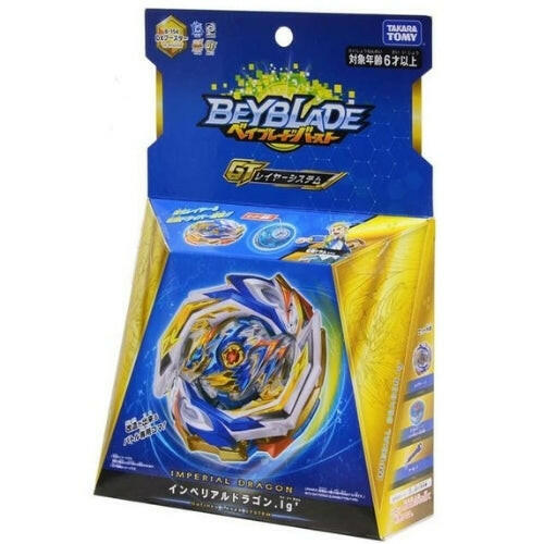 Takara Tomy B-199 Gatling Dragon Karma CHm - 10 | Beyblade Premier