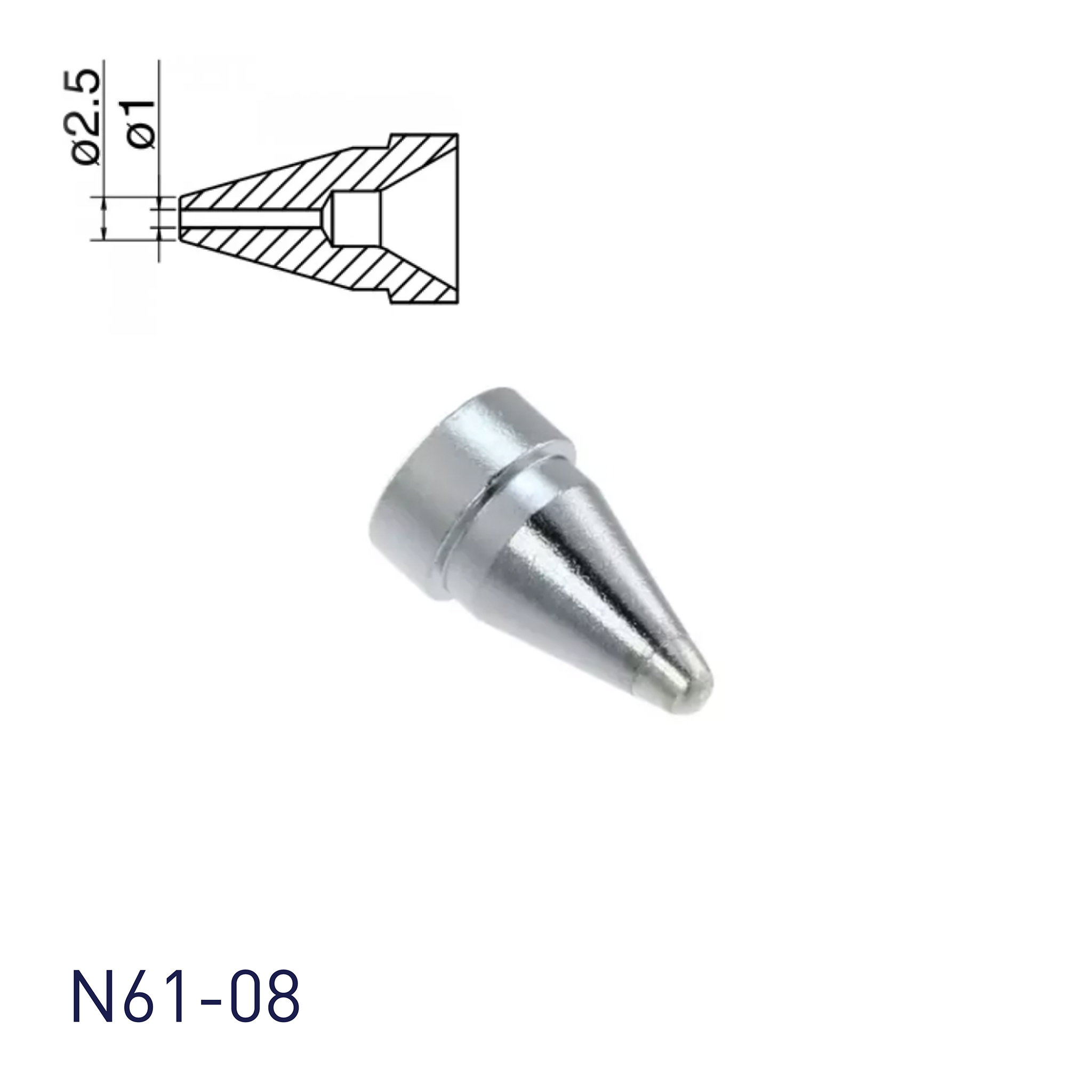□白光 ノズル １．０ＭＭ N61-08 1本 - 製造、工場用