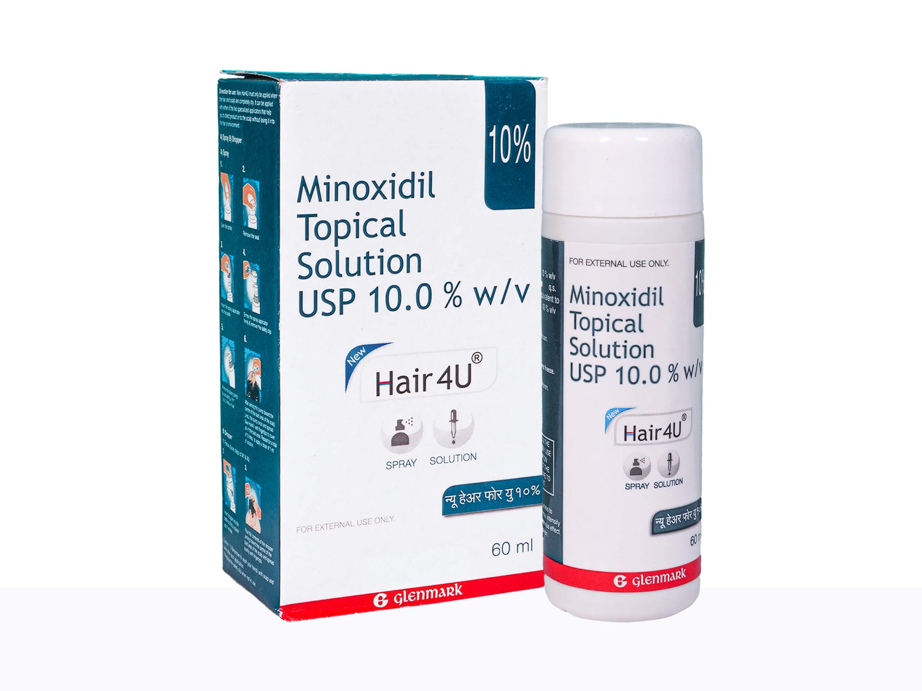 Hair 4U Minoxidil Topical Solution USP 20  60ml  5ML  We care for your  Health  Beauty