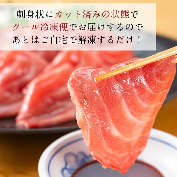 送料無料 本鮪頭肉 脳天切り落とし 1g 2パック 築地わだつみ