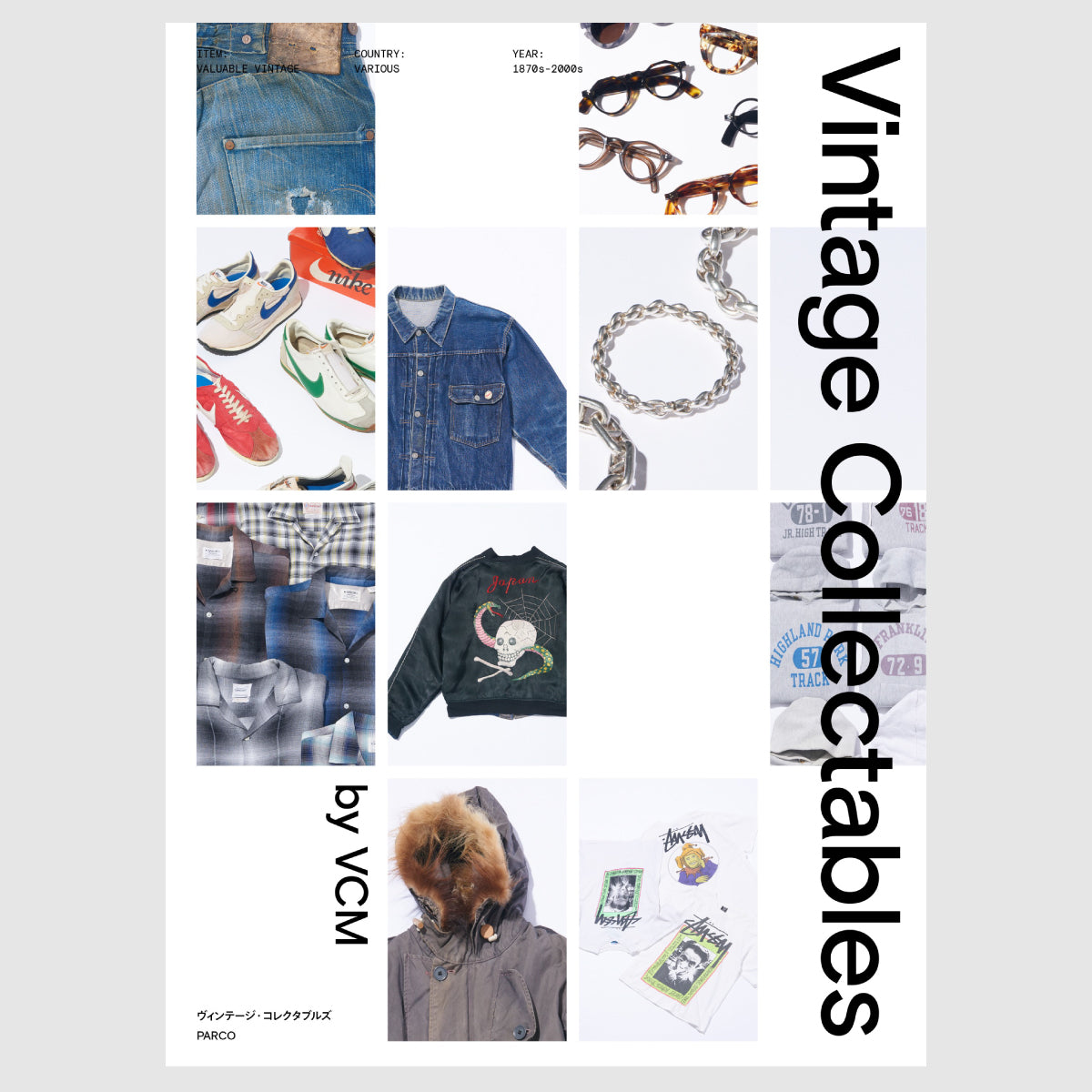 VCM監修 初の書籍「VINTAGE COLLECTABLES by VCM」 パシフィコ横浜