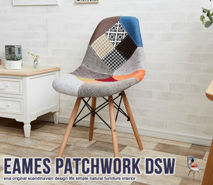 Eames patchwork DSW – Funterior