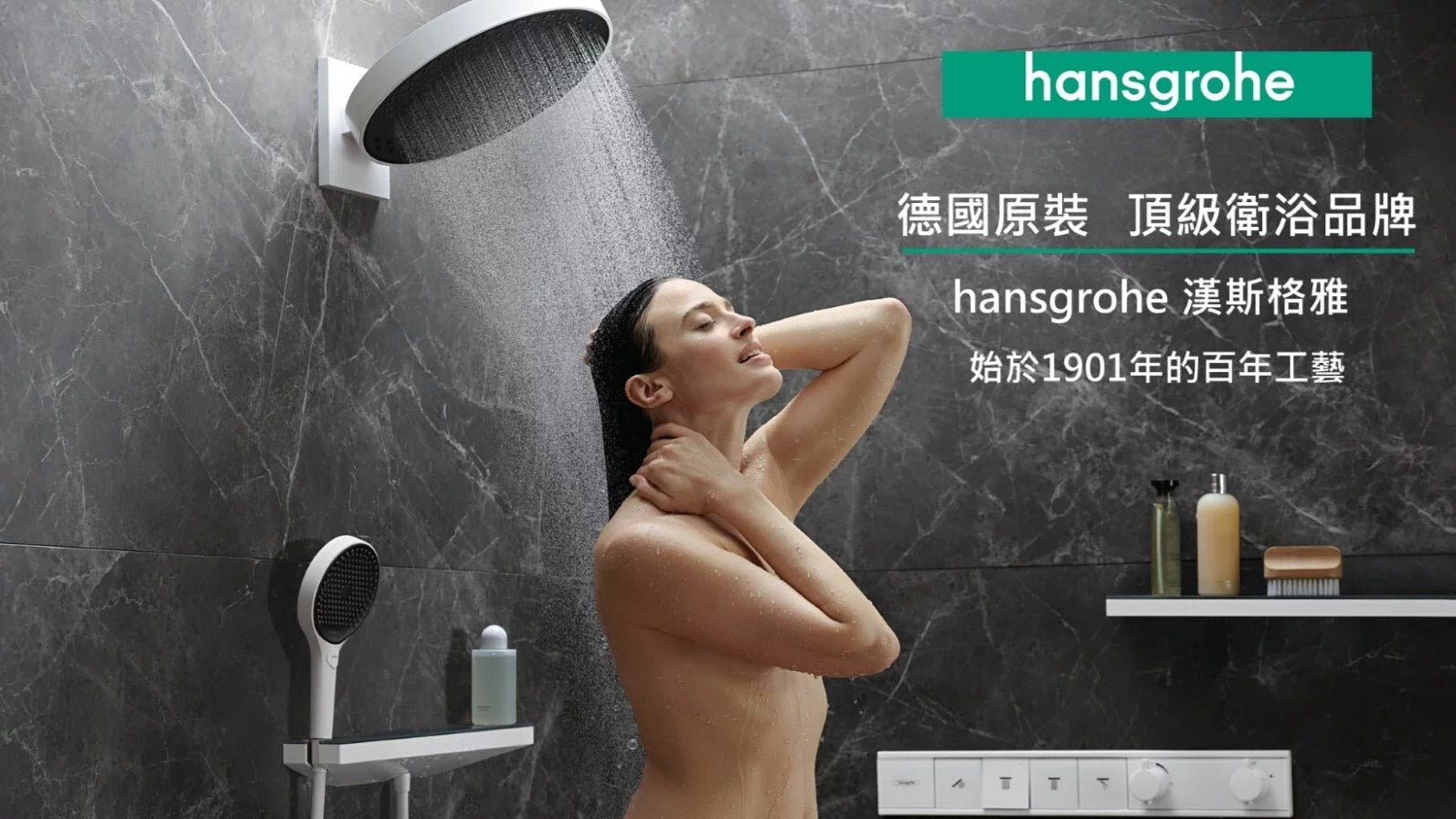 hansgrohe-花灑蓮蓬頭推薦-三段式蓮蓬頭-Raindance Select S 150，28587