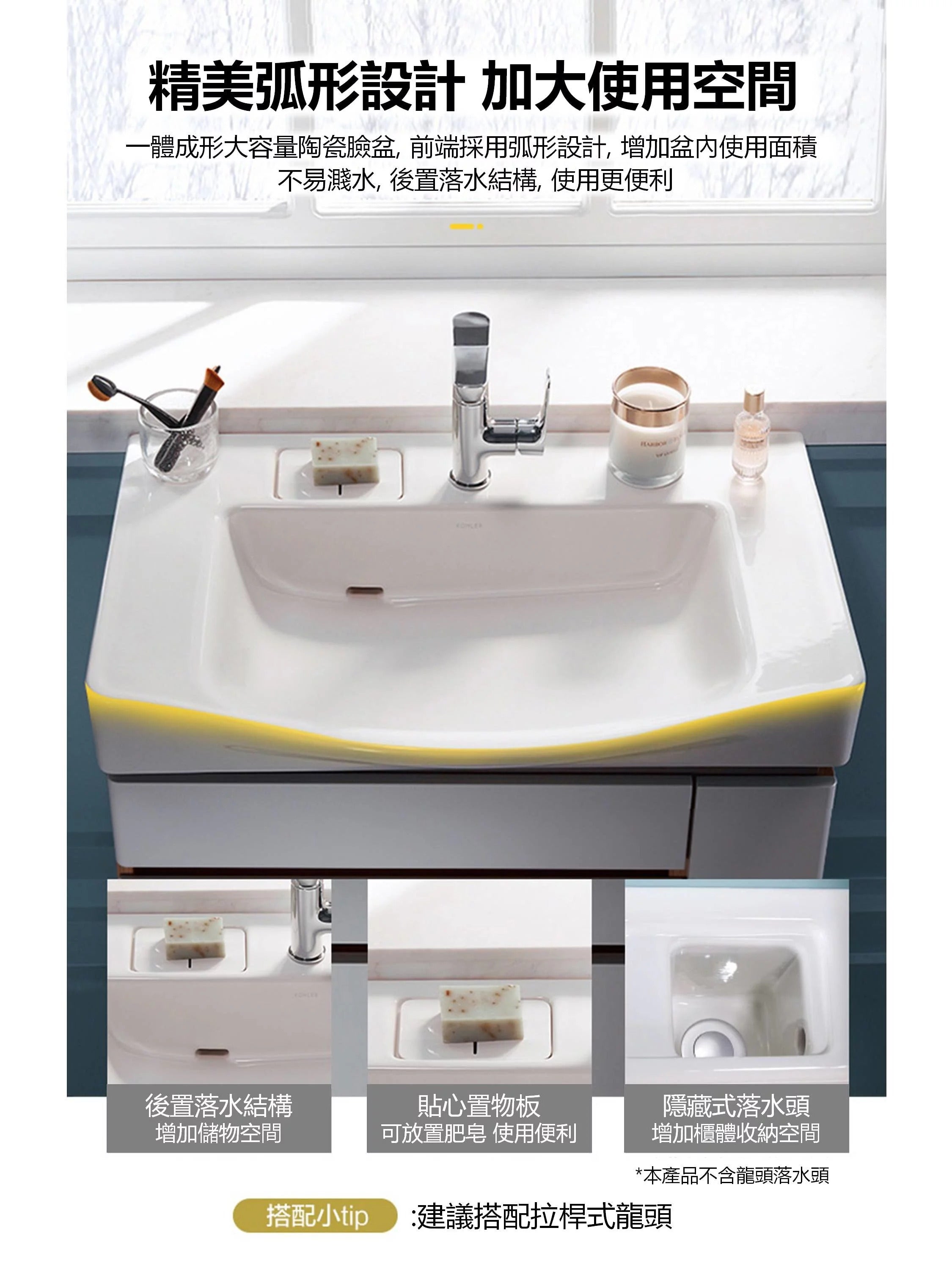 KOHLER_浴室櫃_Family_Care_K-31503_31501_31500