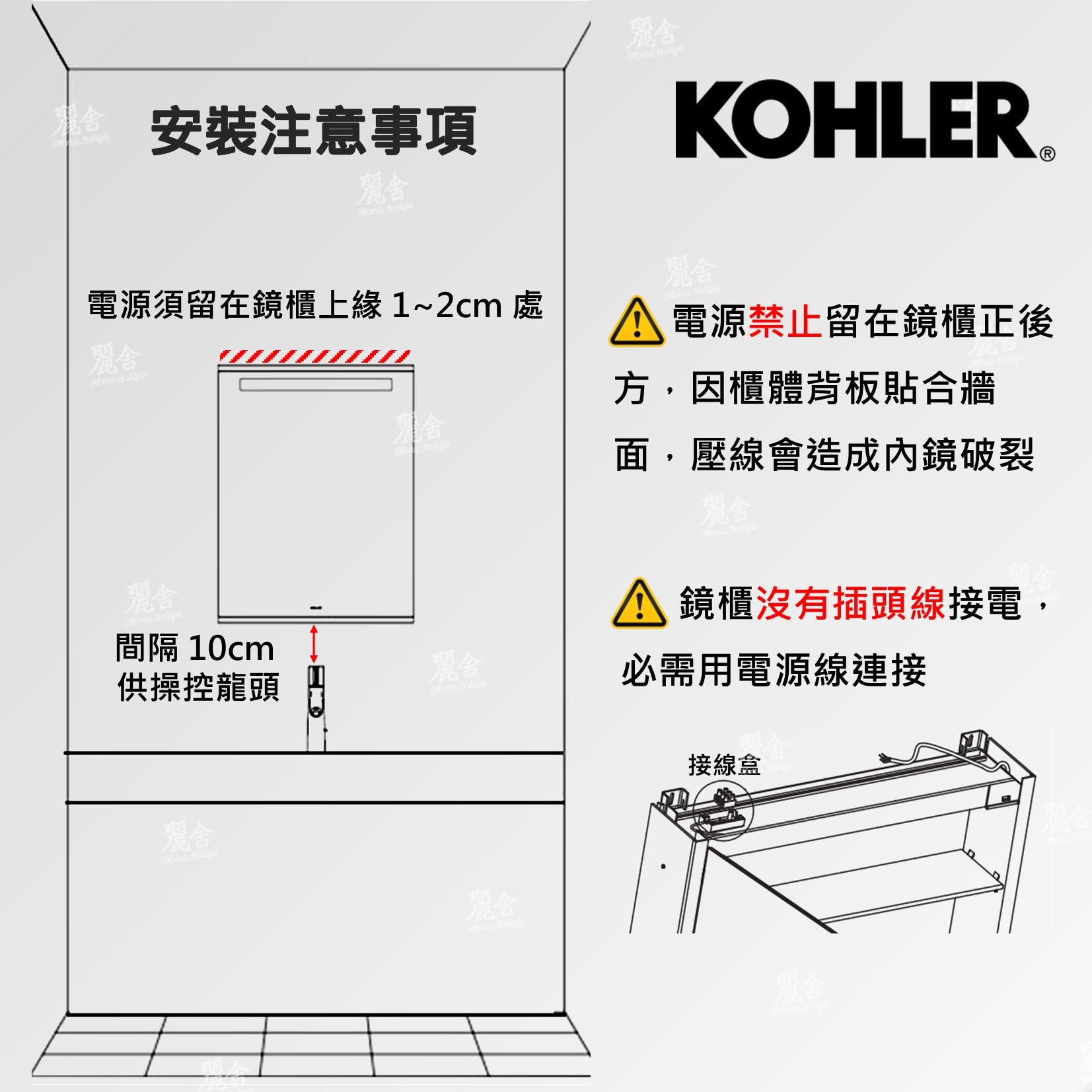 KOHLER_鏡櫃_Family_Care_K-25239_25238_25237