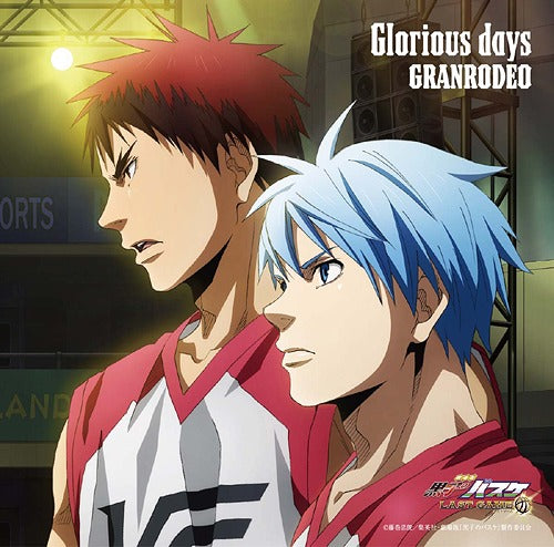 kuroko no basket last game