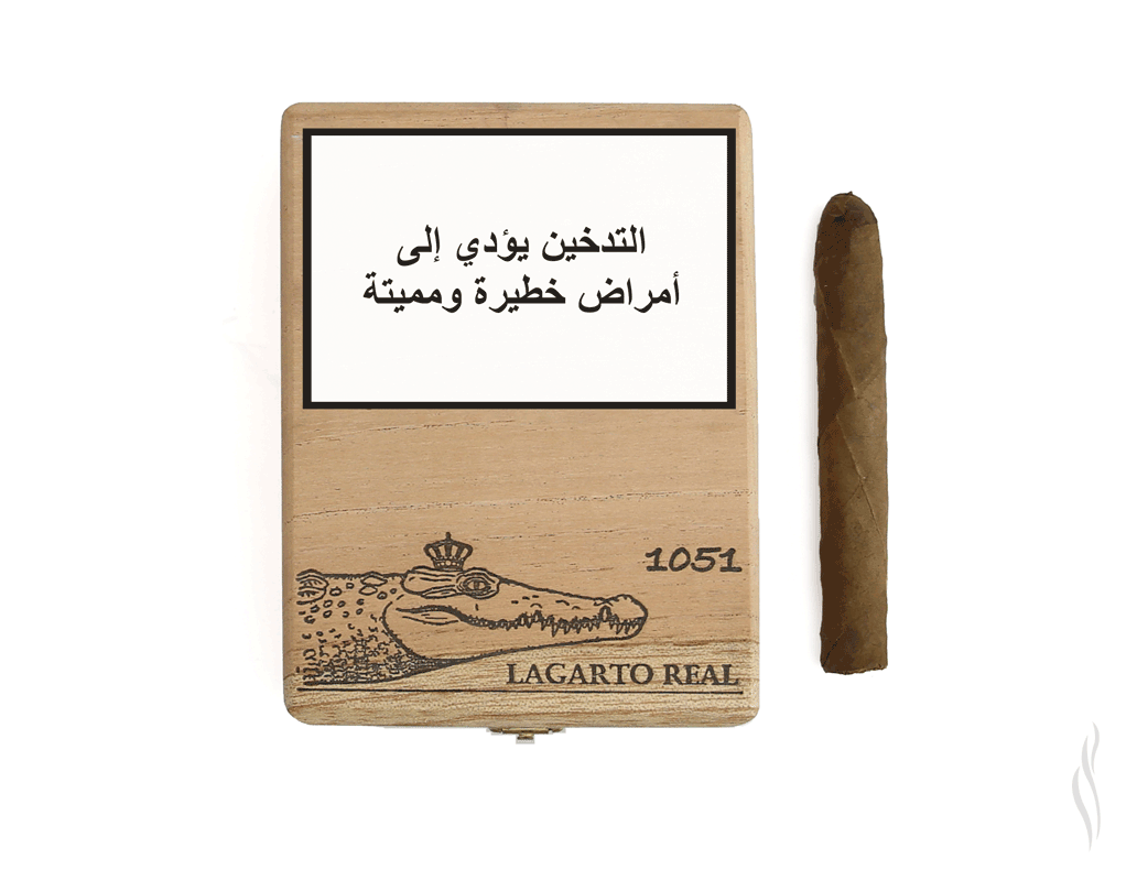 LAGARTO REAL 1051 SHORT – Akiki's Cigars